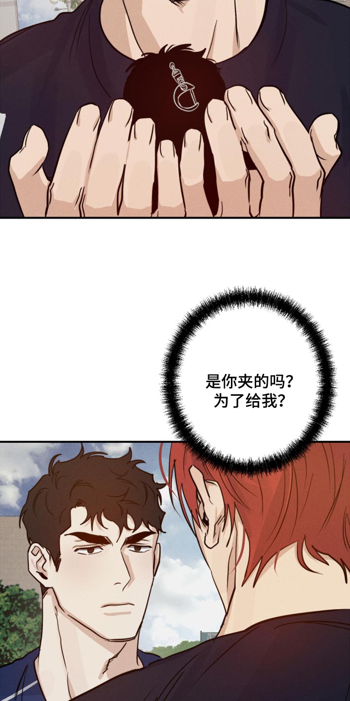 第30章：挂件20