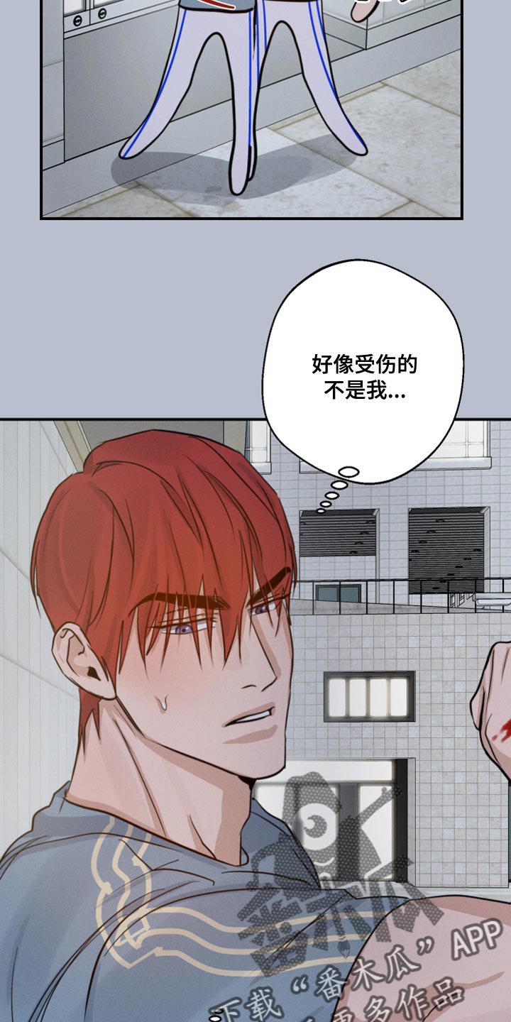 第51章：一直想跟你交朋友15