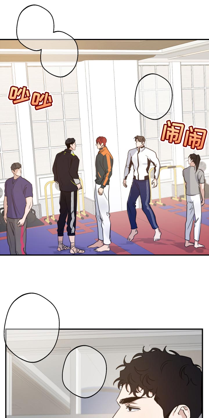 第33章：打架5