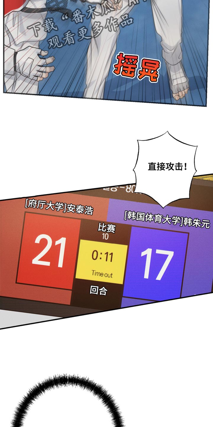 第61章：我该怎么办？15