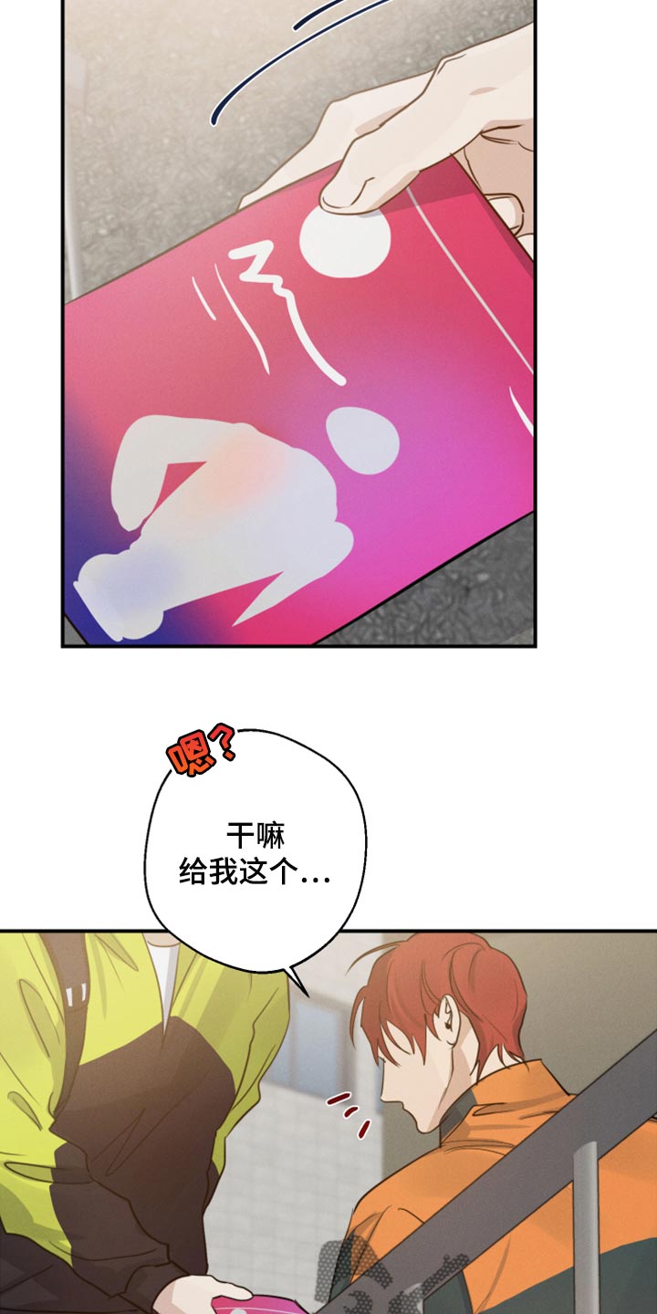 第34章：药膏11