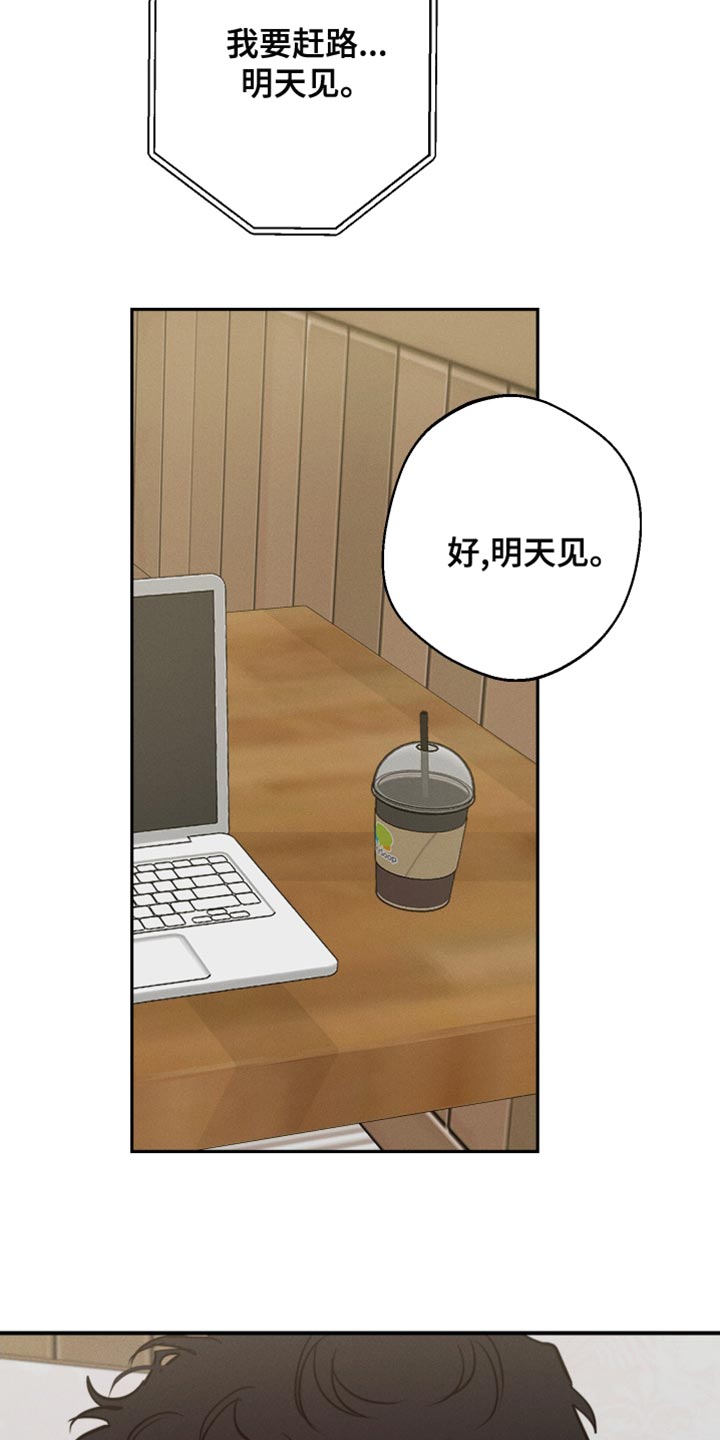 第44章：来我家玩22
