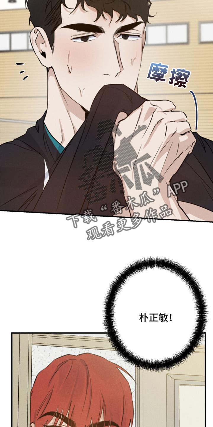 第35章：交往37