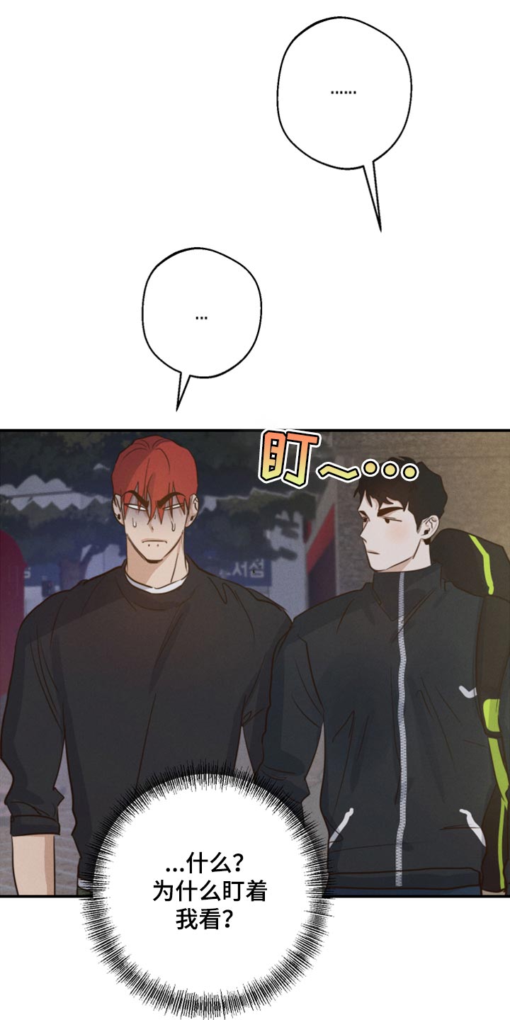 第18章：下次一起吃饭吧19