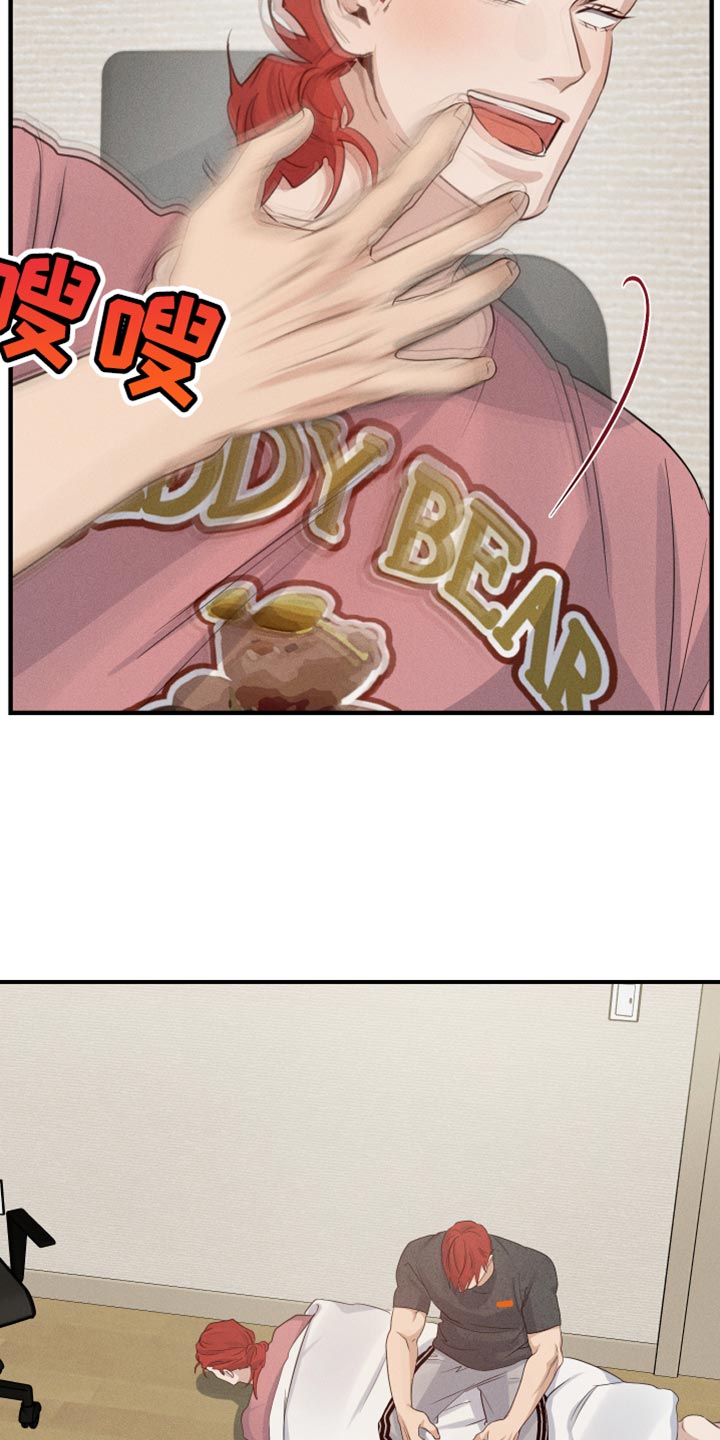 第63章：伤心2