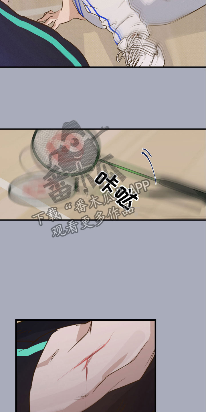 第4章：心动瞬间16