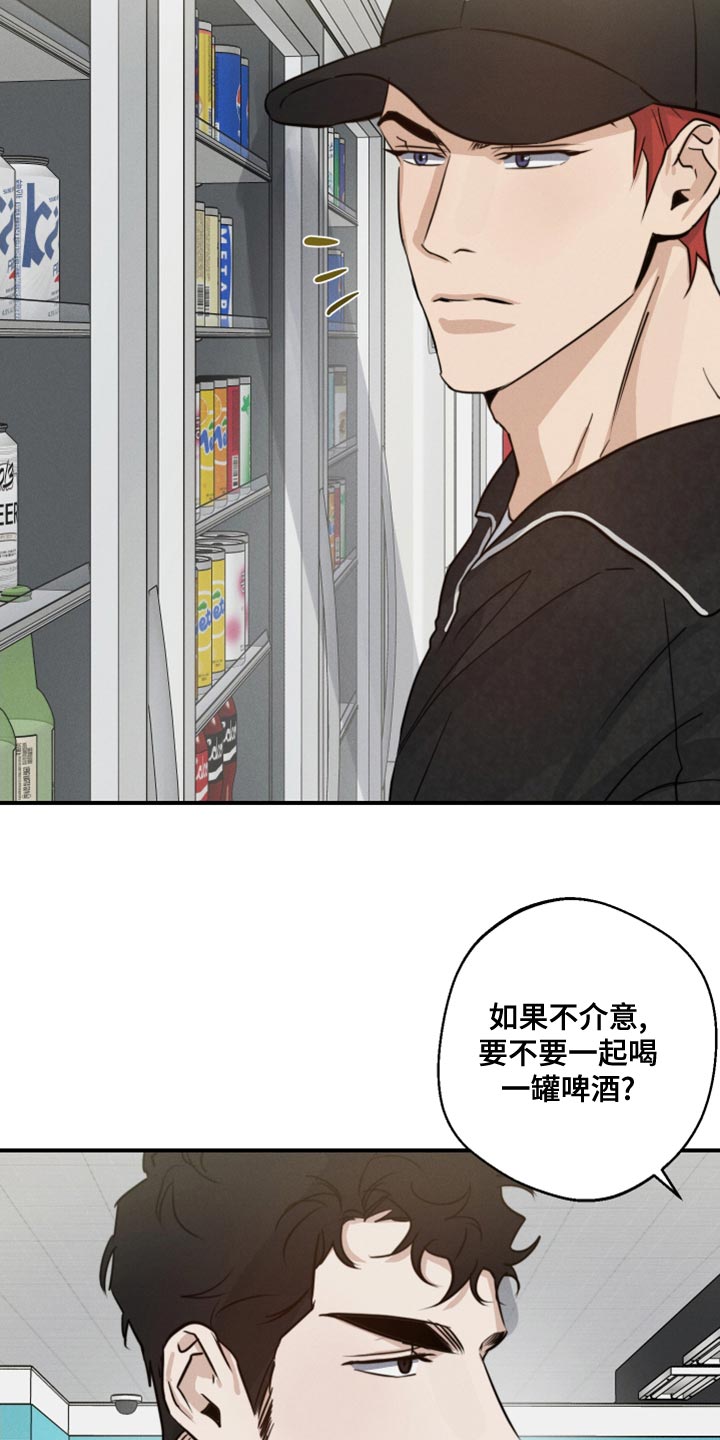 第50章：散步20