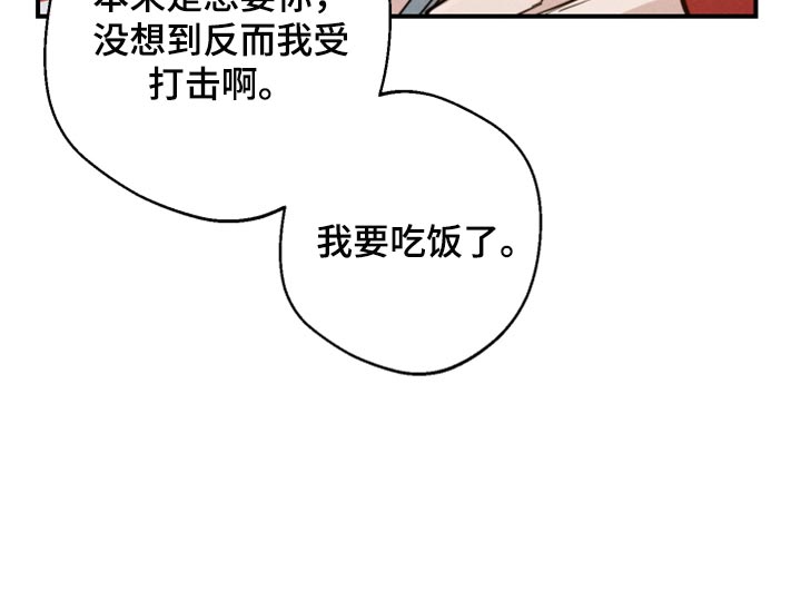 第37章：沟通的意思30