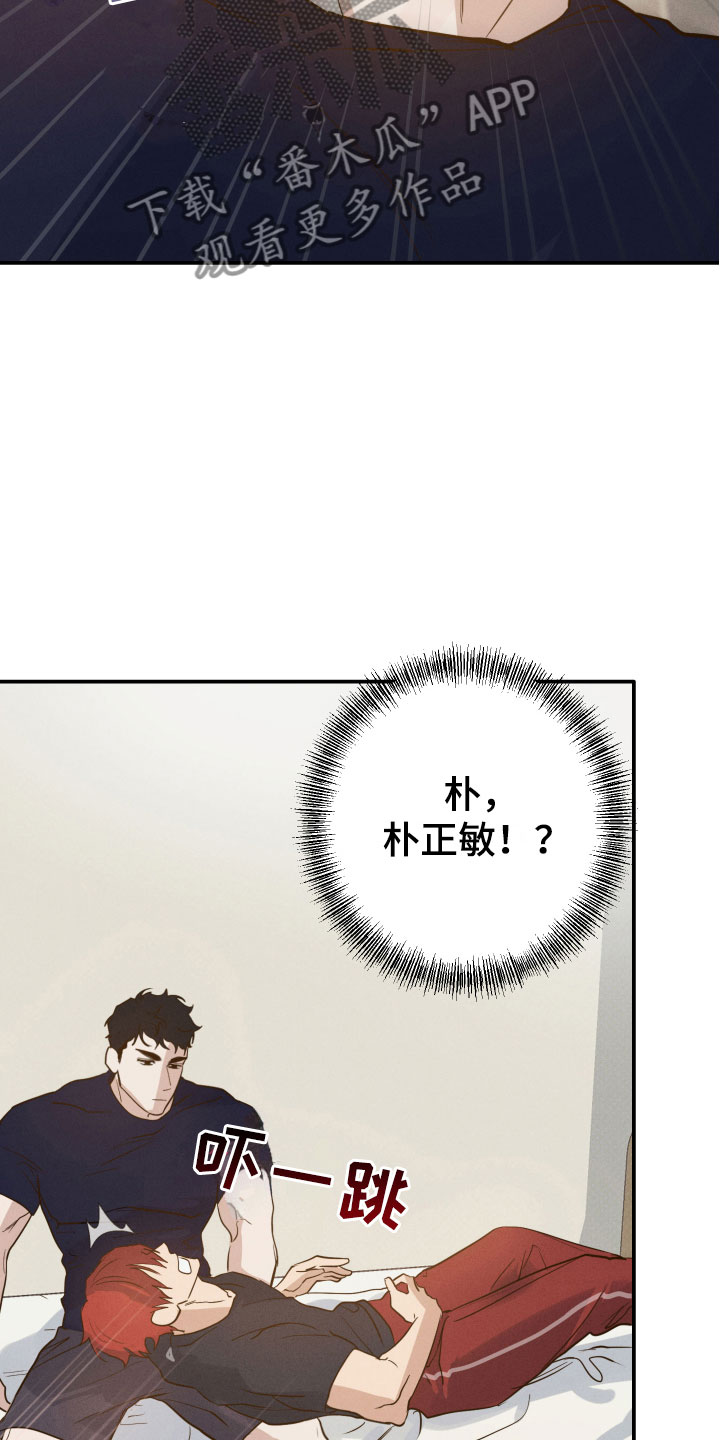 第7章：意外惊喜16