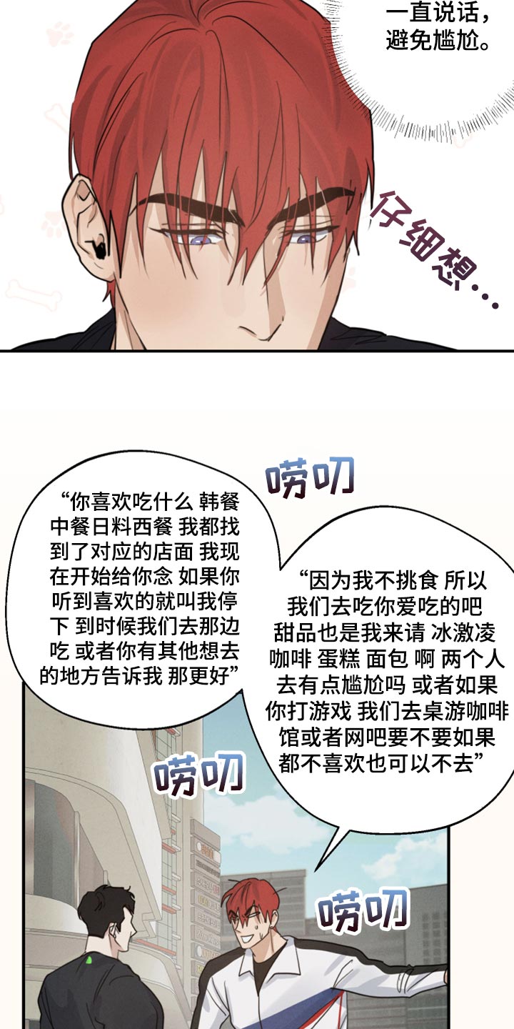 第19章：避免尴尬10