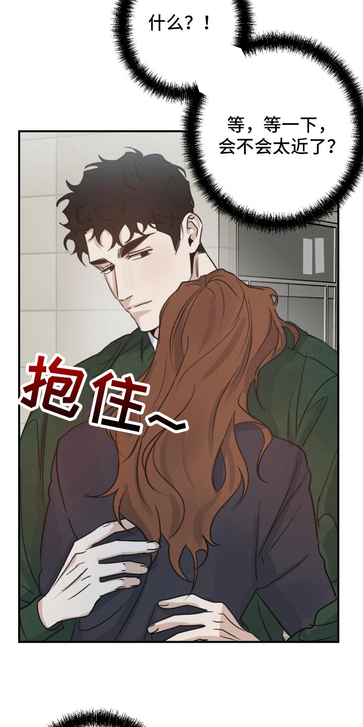 第52章：到底是谁25
