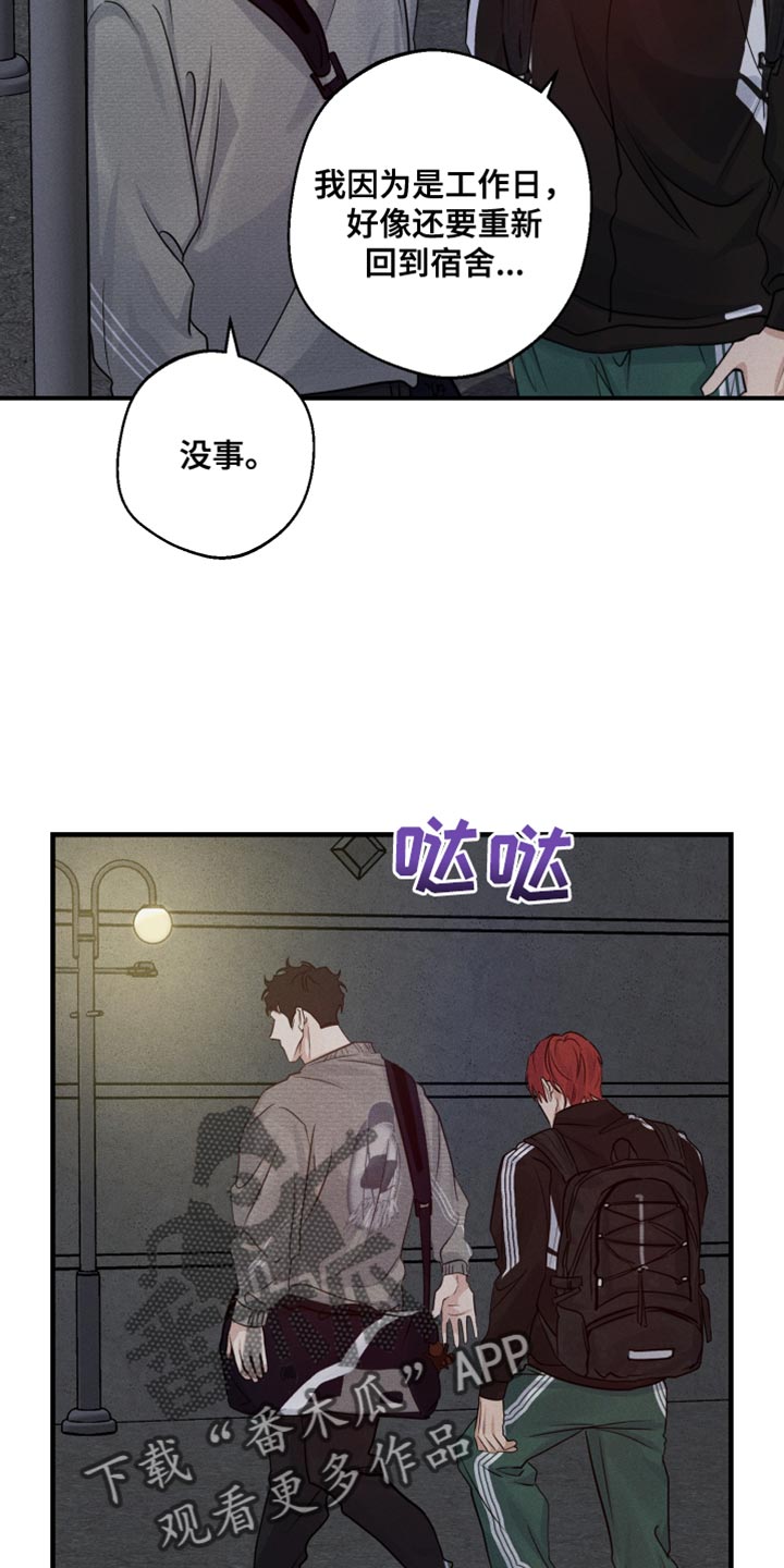 第67章：想问的事24