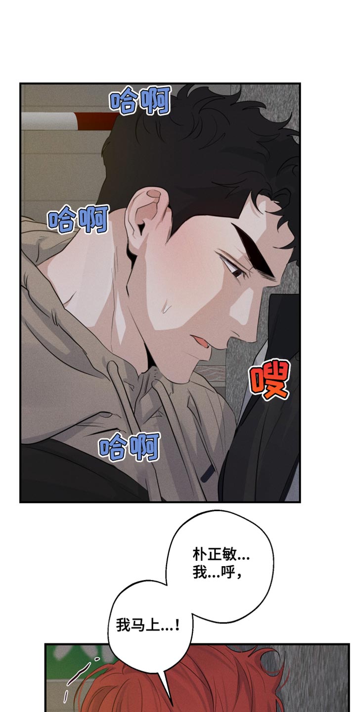 第58章：嫉妒29