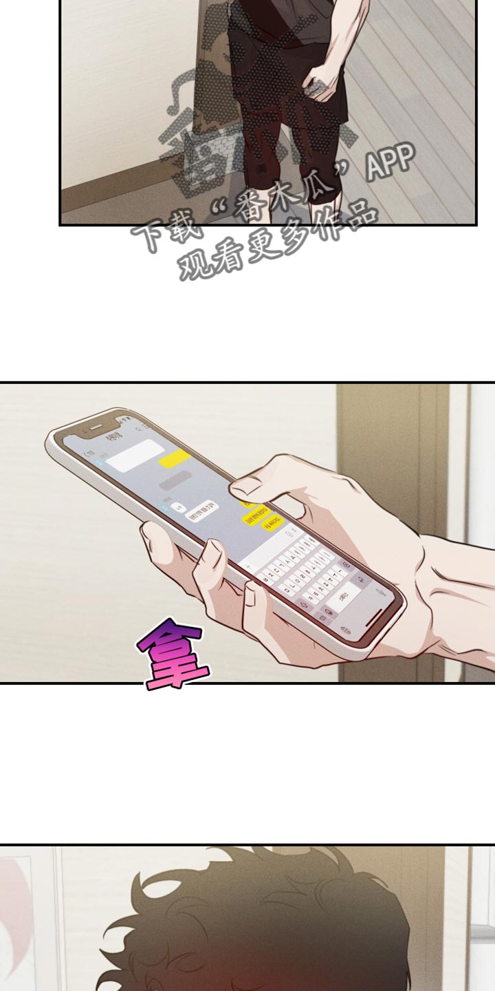 第64章：头晕13