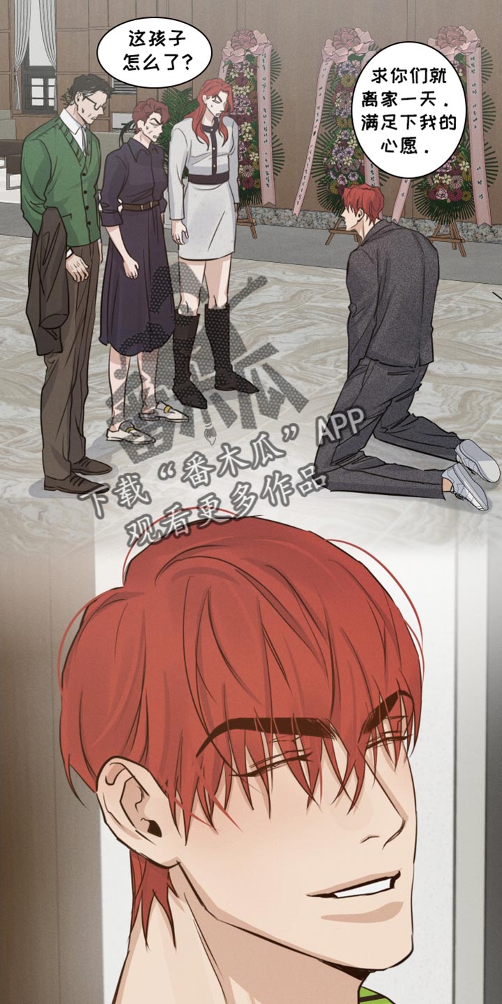 第46章：噩梦中的衣服23