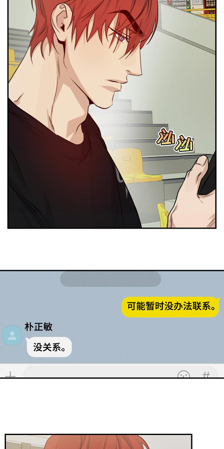 第61章：我该怎么办？23