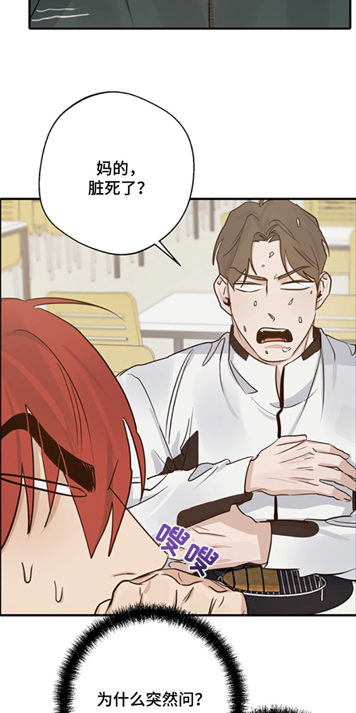 第31章：否认29