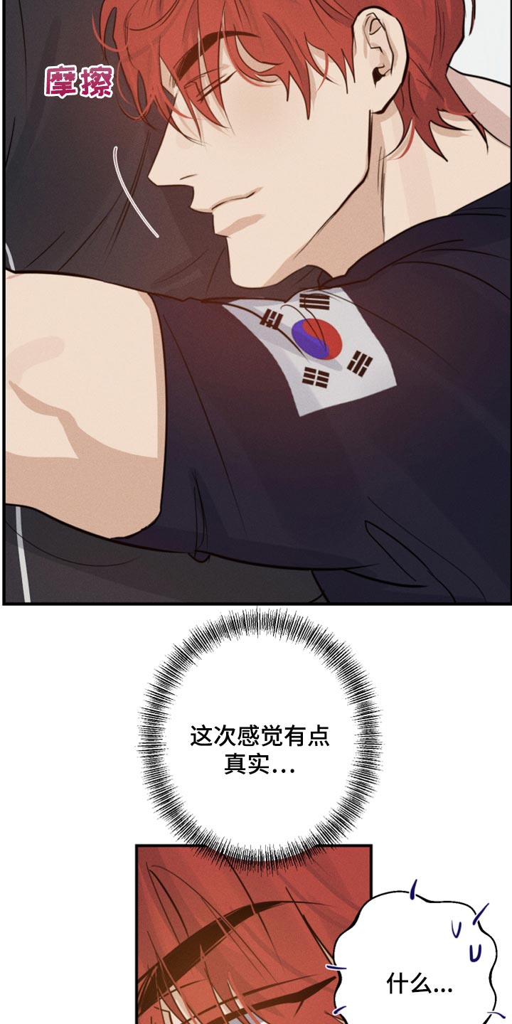 第29章：幻影27