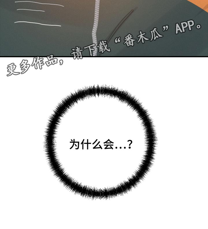 第34章：药膏29