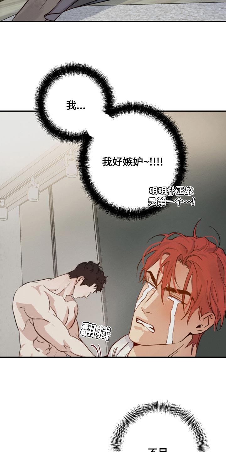 第39章：不顾一切22