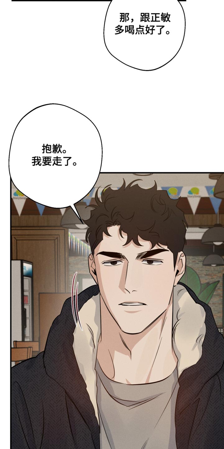 第56章：多余的想法5