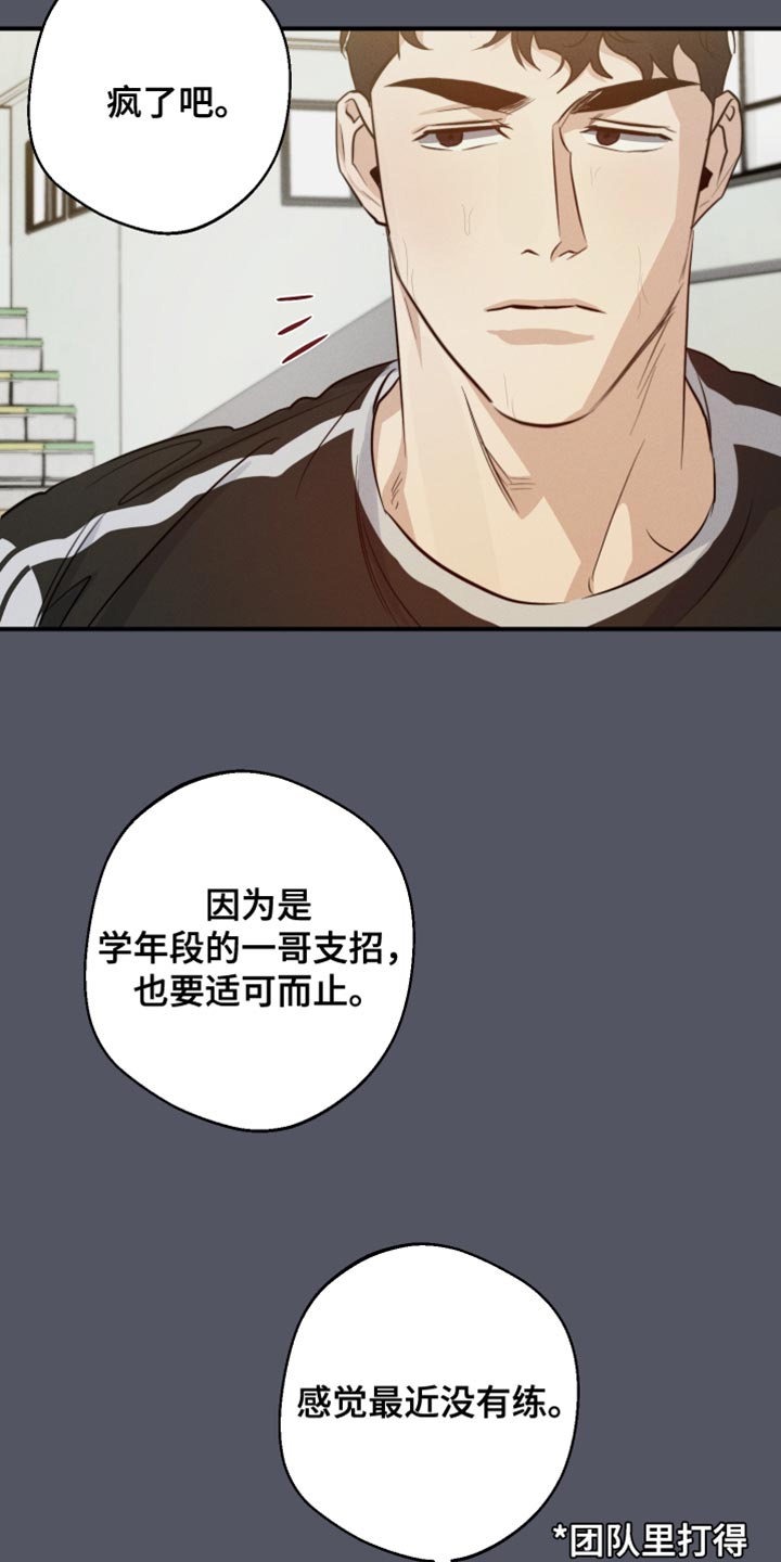 第57章：争执1