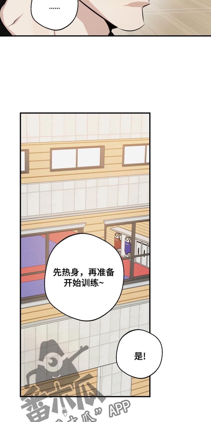 第66章：摔倒21