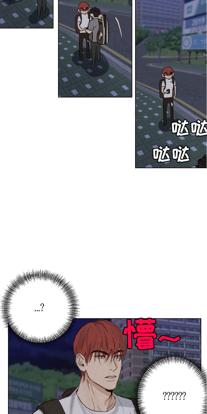 第14章：一起回家14