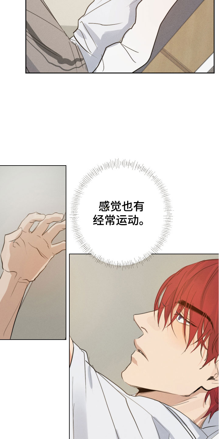 第3章：糟糕的一天10