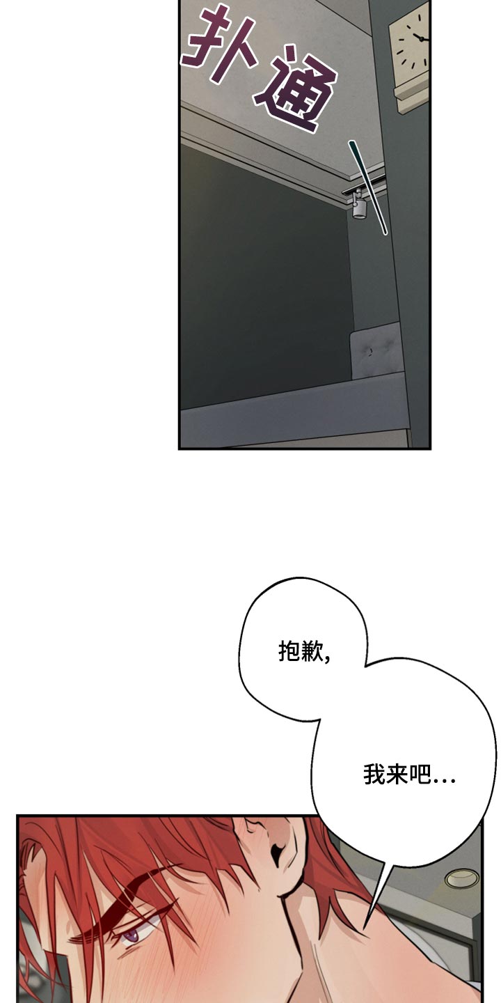 第40章：不是梦8