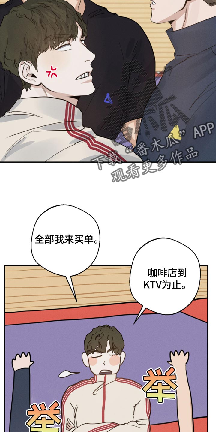 第20章：你别太在意22