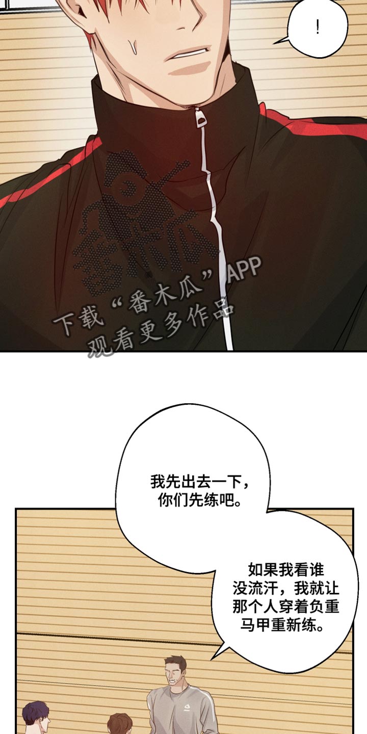 第67章：想问的事1