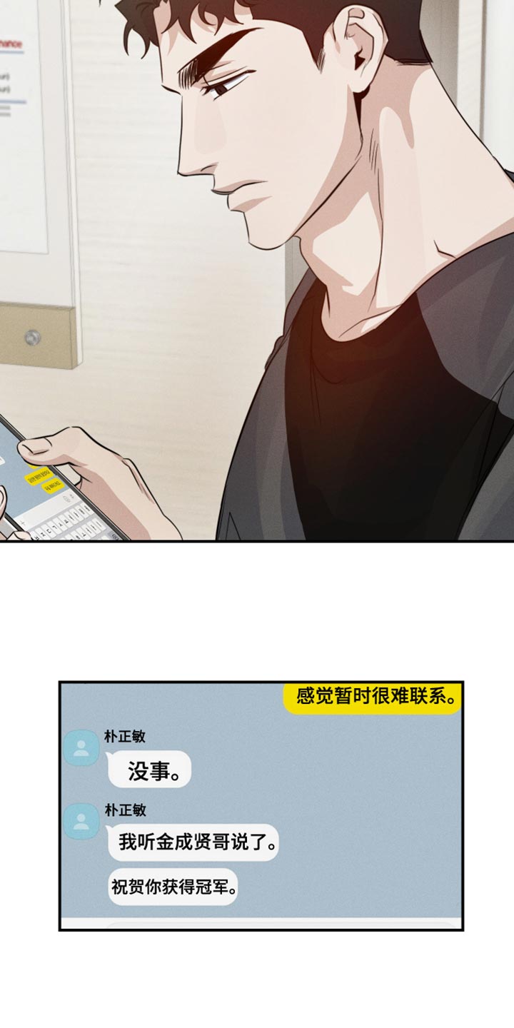 第64章：头晕14