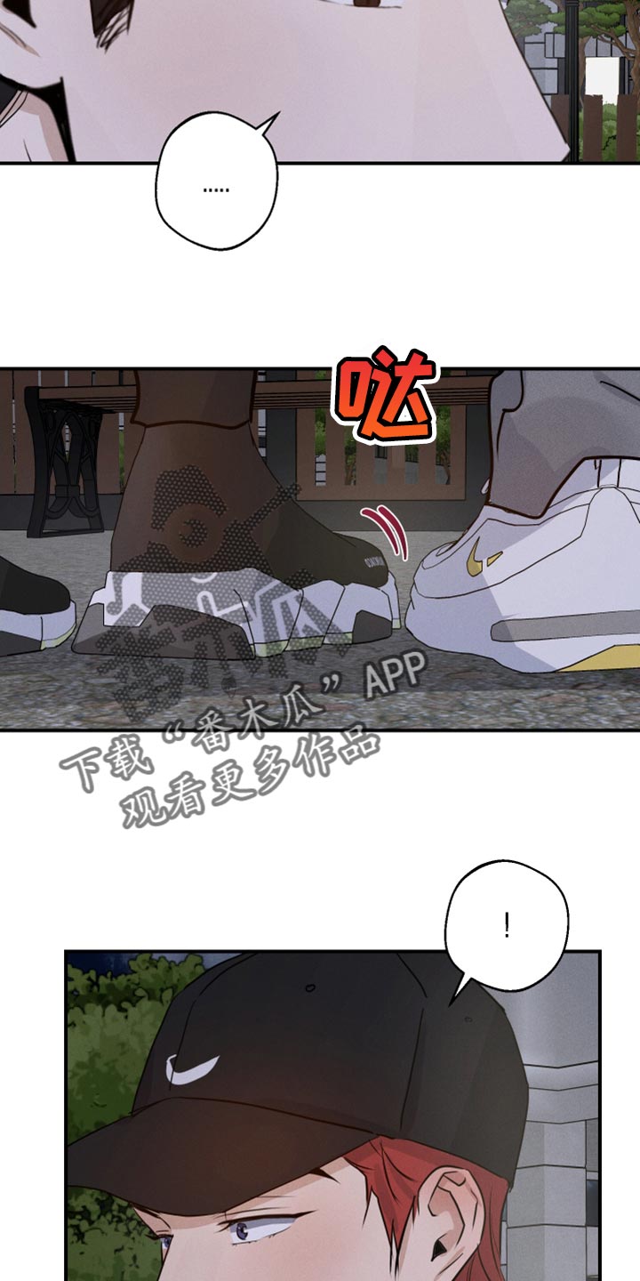 第51章：一直想跟你交朋友27