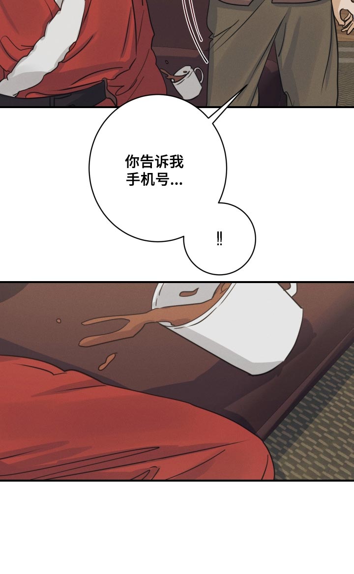 第55章：【番外】顶级的圣诞节16