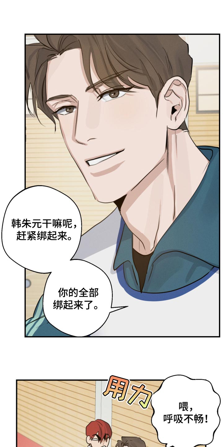 第17章：神奇的组合14