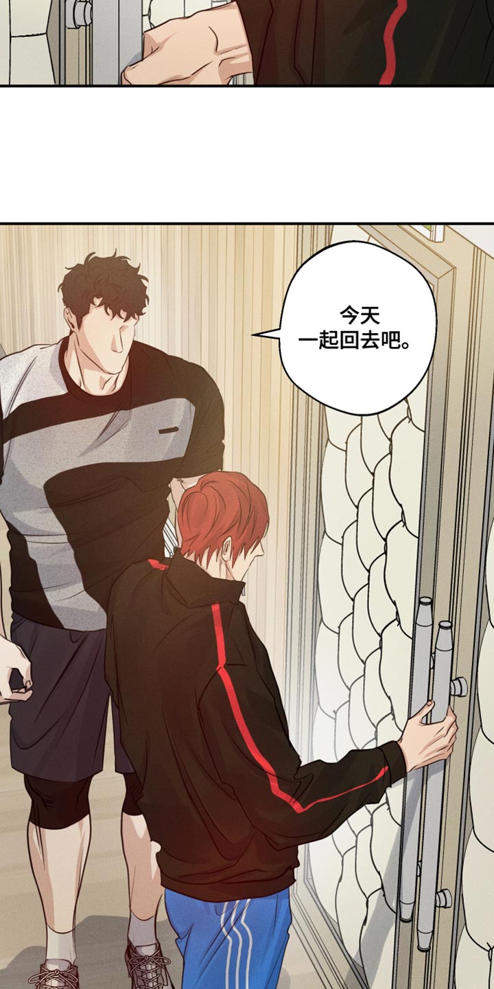 第67章：想问的事17