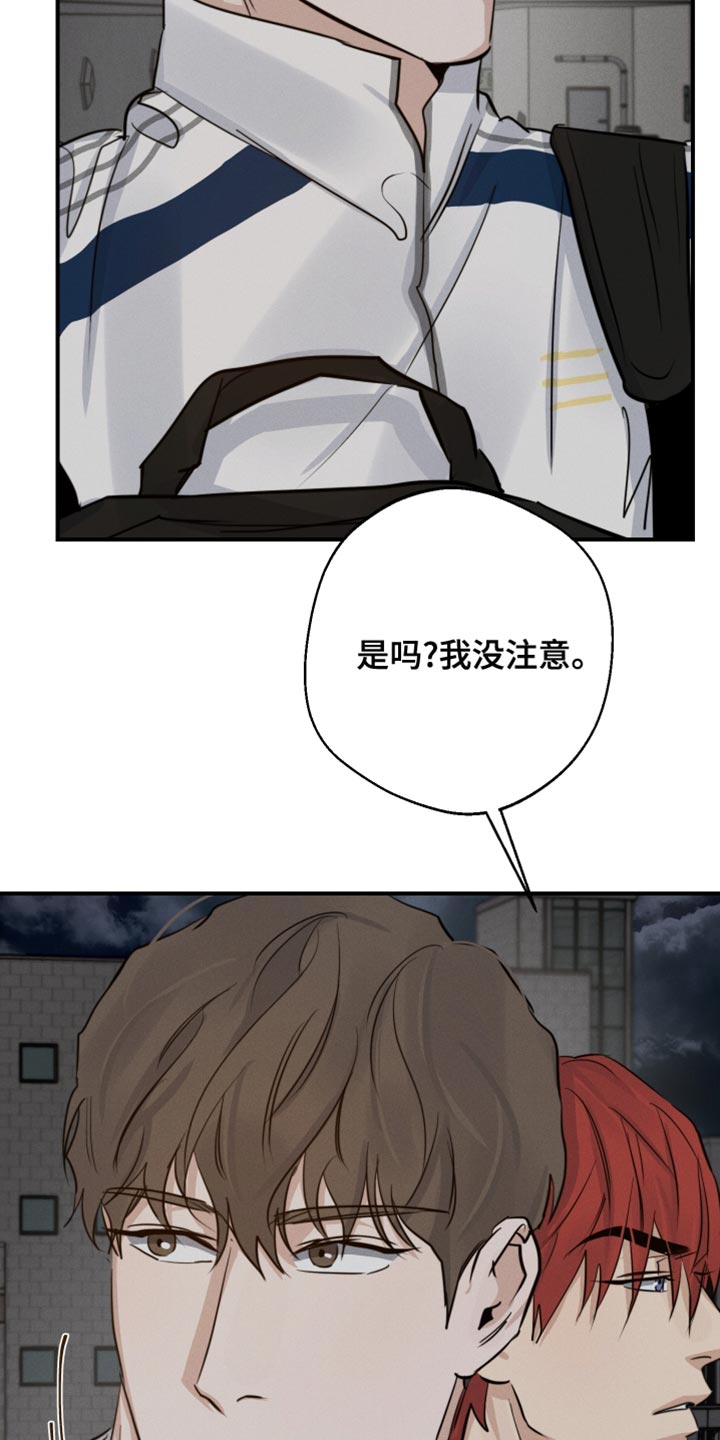 第46章：噩梦中的衣服11