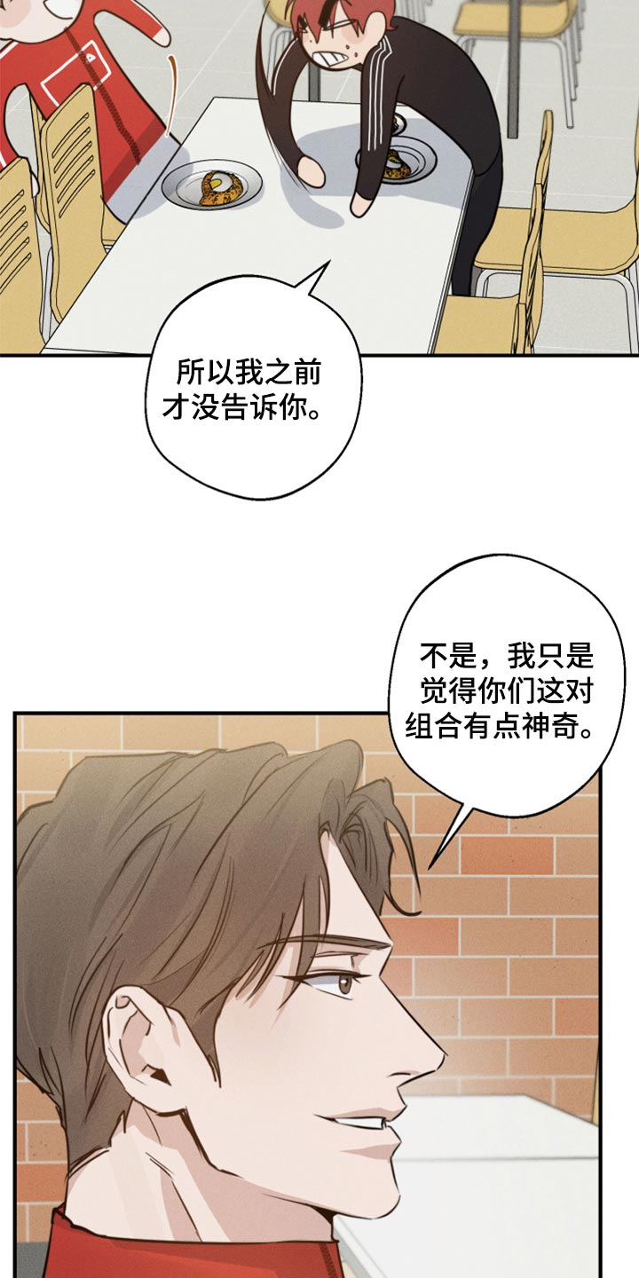 第37章：沟通的意思22