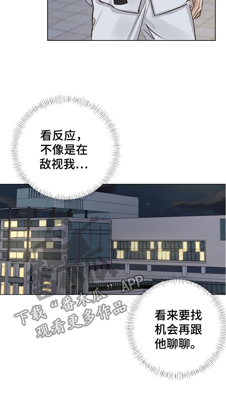 第12章：第一次说话17