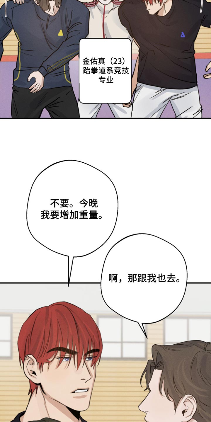 第20章：你别太在意21