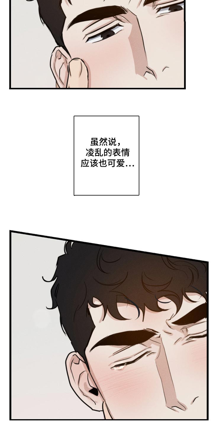 第22章：因为我22