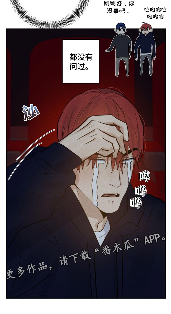 第23章：看电影24