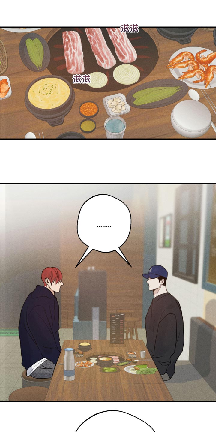 第24章：酒醉12