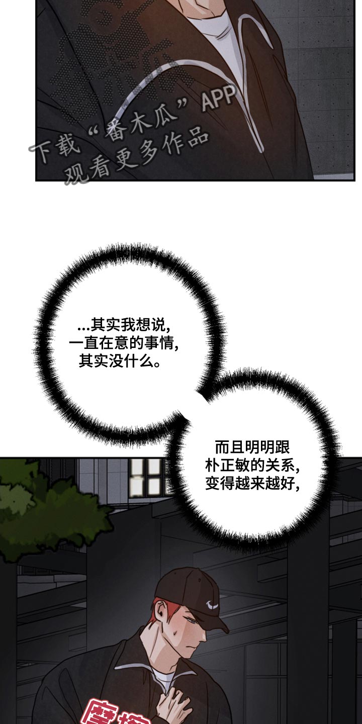 第51章：一直想跟你交朋友35