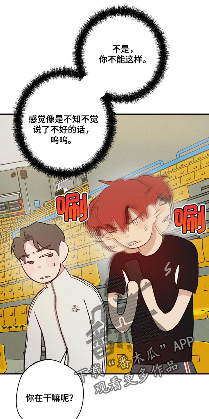 第61章：我该怎么办？28