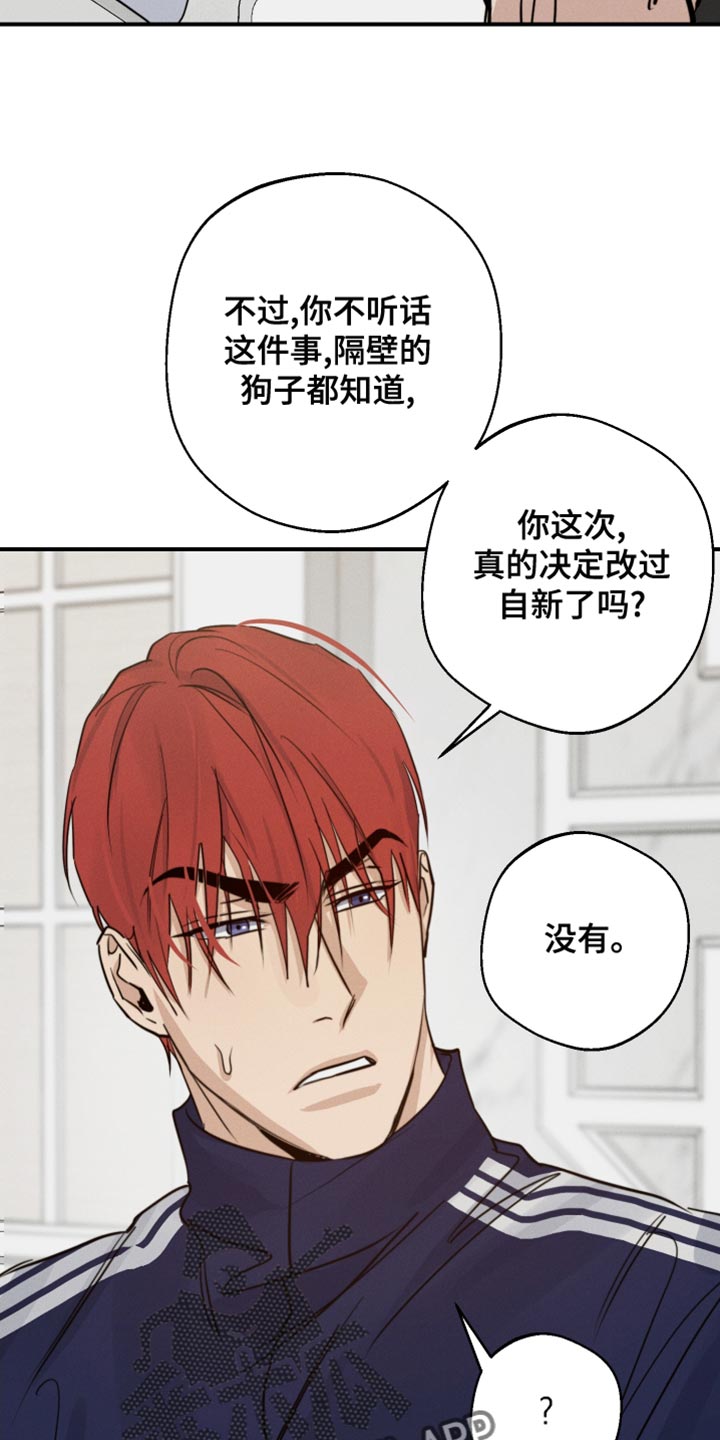 第44章：来我家玩30