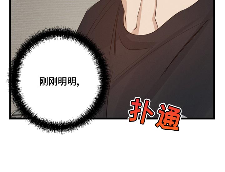 第49章：一起睡15