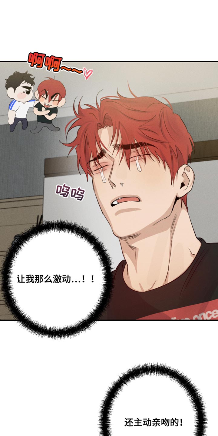 第63章：伤心20