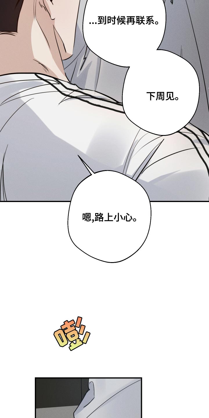 第43章：拍照11